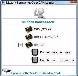 OpenCAN Loader  -,     CAN flash-
