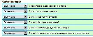 Автодиагностика, chip tuning, загрузчик прошивок, loader эбу, диагностика авто, AutoElectric, автоэлектрик, K-line адаптер, адаптер К линии 