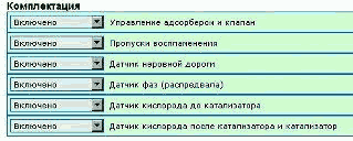 OpenCAN Loader 2.0, M74M, M74.8, M74.9, M74.9.1, M86, UBCM