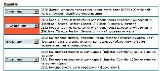 Автодиагностика, chip tuning, загрузчик прошивок, loader эбу, диагностика авто, AutoElectric, автоэлектрик, K-line адаптер, адаптер К линии 