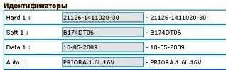 Загрузчик прошивок ЭБУ - программатор K+CAN Loader М73, M74, M74K, M74CAN, МЕ17.9.7, М86 без OpenPort 2.0