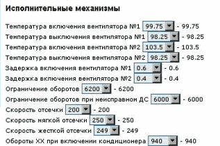OpenCAN Loader 2.0, M74M, M74.8, M74.9, M74.9.1, M86, UBCM