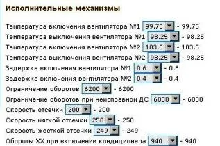 K+CAN Loader - загрузчик прошивок ЭБУ М73, M74, M74K, M74CAN, М86, МЕ17.9.7, K-line адаптер