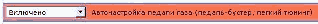 OpenCAN Loader 2.0, M74M, M74.8, M74.9, M74.9.1, M86, UBCM